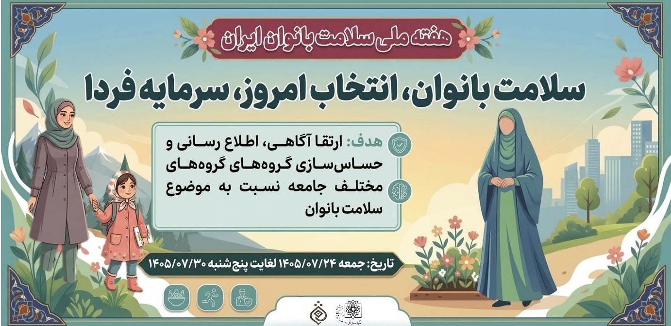 سبا